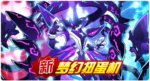 赛尔号7月12日更新攻略汇总 神秘星球就在眼前图10