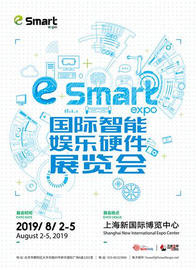 chinajoy