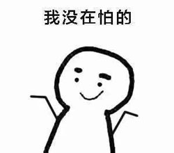 有趣