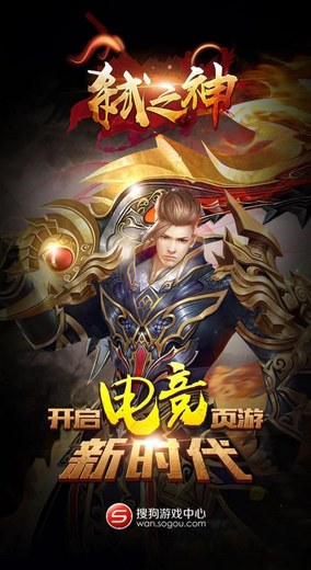 搜狗公司将在2019ChinaJoyBTOB展区再续精彩！