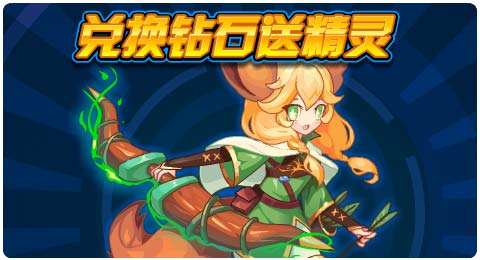 赛尔号7月19日更新攻略汇总 缚影炼狱魔神来袭