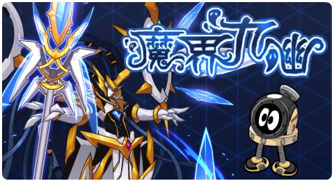 赛尔号7月19日更新攻略汇总 缚影炼狱魔神来袭