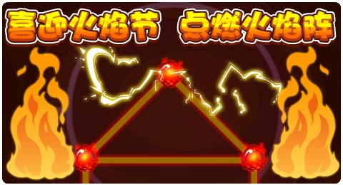赛尔号7月19日更新攻略汇总 缚影炼狱魔神来袭