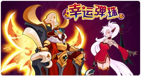 赛尔号7月19日更新攻略汇总 缚影炼狱魔神来袭