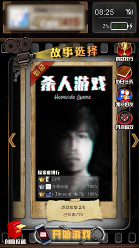 手机疑讯