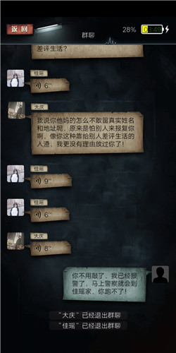 手机疑讯