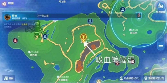 我的起源宠物蛋位置