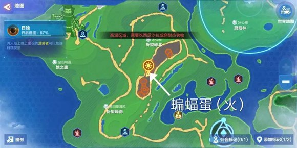 我的起源宠物