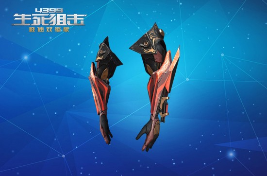 生死狙击传说级万化无限 突破极限