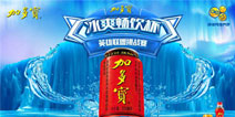 加多宝“冰爽畅饮杯”英雄联盟挑战赛，冰爽来袭！