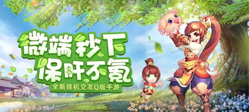 剑仙江湖
