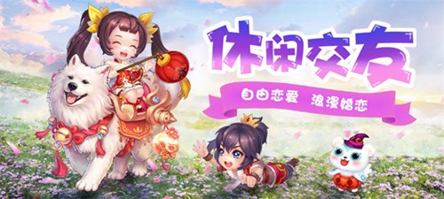 剑仙江湖