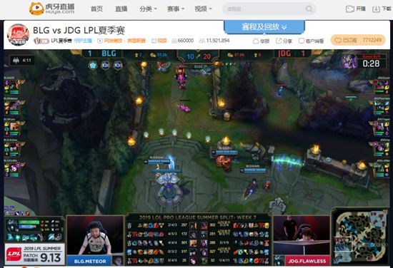虎牙LPL