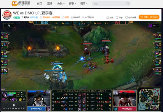 虎牙LPL