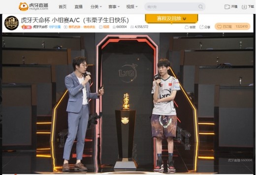 虎牙天命杯:4AM开启推土机模式成功晋级 Lstars单日豪取84分杀入决赛