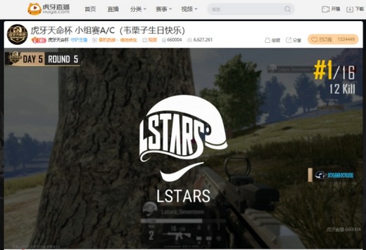 虎牙天命杯:4AM开启推土机模式成功晋级 Lstars单日豪取84分杀入决赛