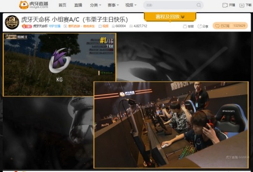 虎牙天命杯:4AM开启推土机模式成功晋级 Lstars单日豪取84分杀入决赛