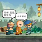 造梦西游5浮生茶楼第三期