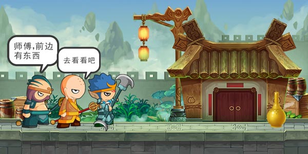 浮生茶楼第三期 师傅真会玩