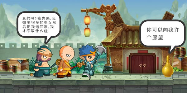 浮生茶楼第三期 师傅真会玩