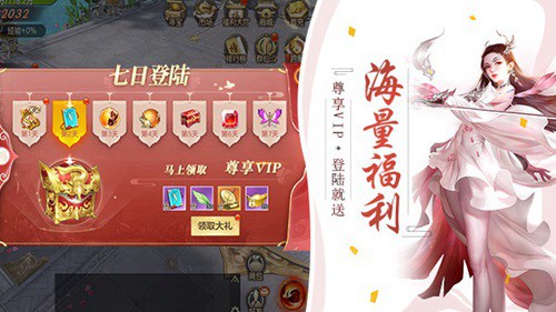 首发
