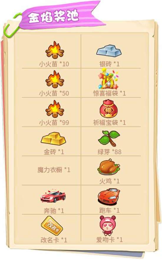 推理学院