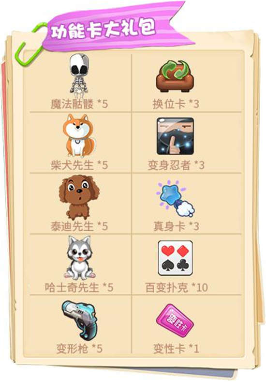推理学院开发脑洞