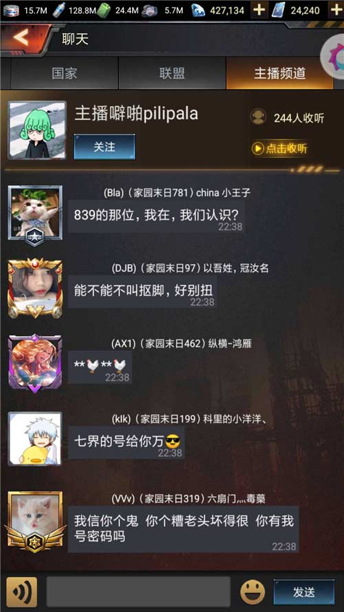 刘涛