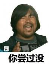 面筋