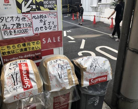 珍珠奶茶