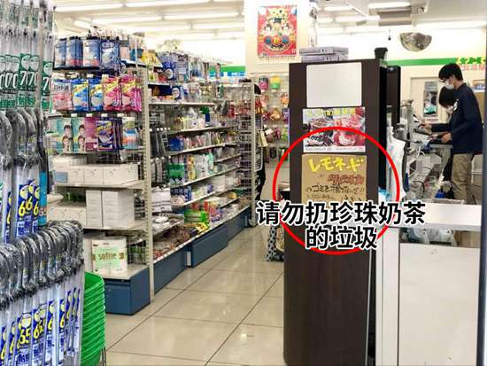 珍珠奶茶