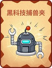 推理学院