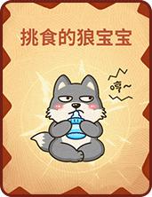 推理学院