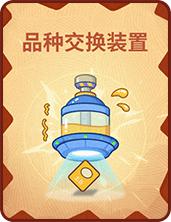 推理学院厨娘型机器人