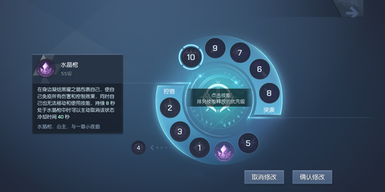 龙族幻想执行者核心搭配