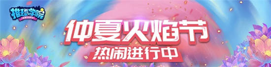 推理学院