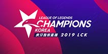 虎牙独播LCK：秋之CuVee强势回归GEN再斩榜首强队 eft轻取HLE登顶榜首