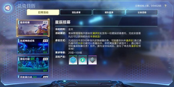 我的起源经验