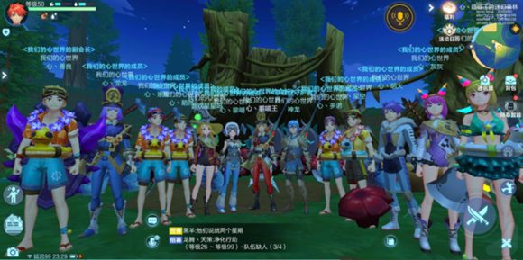我的起源据点战