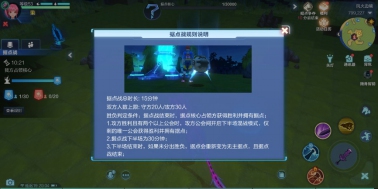 我的起源公会活动