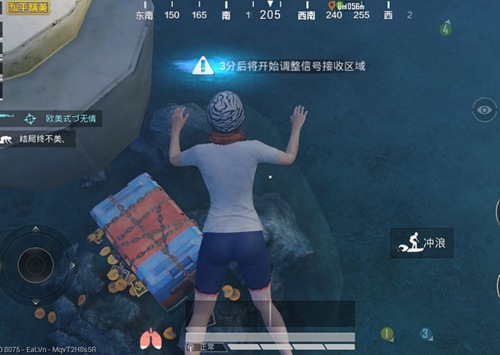 和平精英