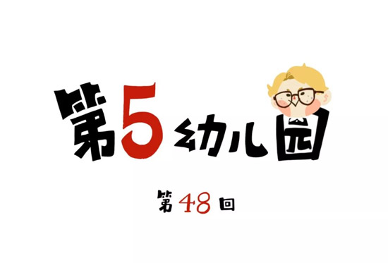 第五人格