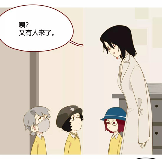 第五人格漫画