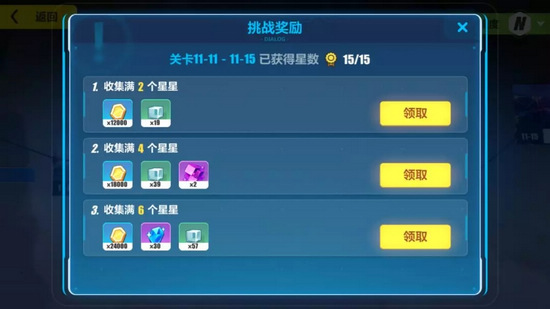 崩坏3V3.3版本更新细节盘点