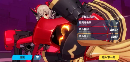 崩坏3V3.3版本更新细节盘点