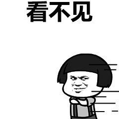 表情包