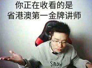大司马