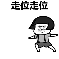 表情包