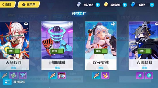 崩坏3V3.3版本更新细节盘点