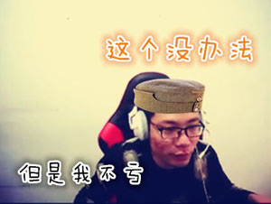 大司马